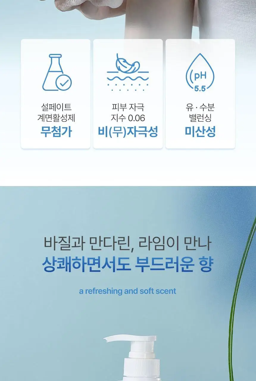 [1위 올인원 바디워시] 노도르 바디워시 460ml 3종 택 1 (올인원 / 아크네 / 모이스춰) 상세페이지 123